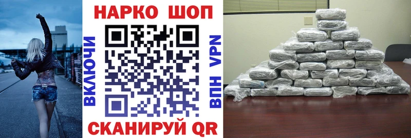Сколько стоит Клин Cocaine Галлюциногенные грибы Конопля