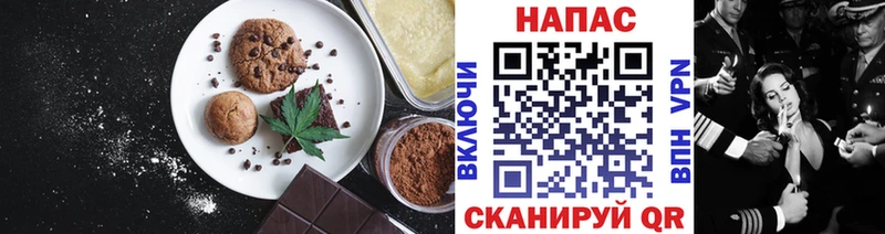 Canna-Cookies марихуана  Клин 
