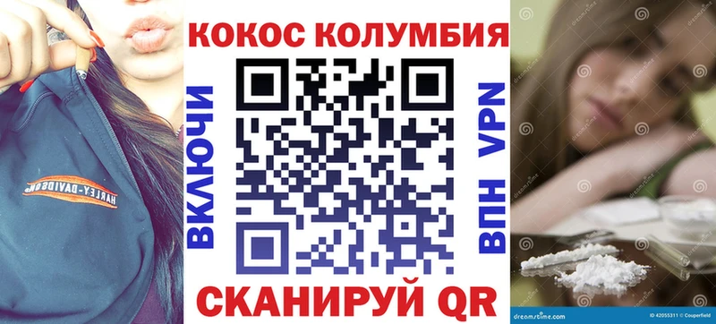 Кокаин Columbia  где найти   Клин 