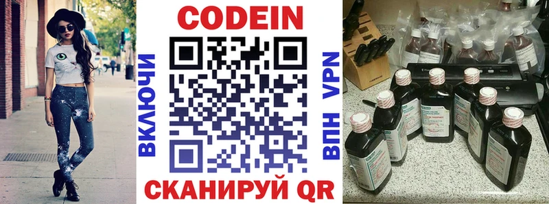 Codein напиток Lean (лин) МЕГА ссылка Клин сколько стоит