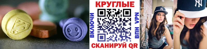 blacksprut рабочий сайт  Клин  Ecstasy 280мг 