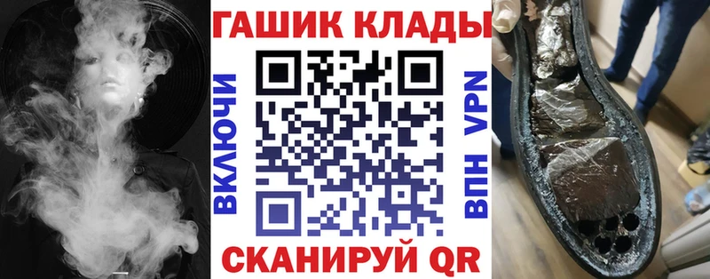 ГАШИШ Cannabis наркота Клин
