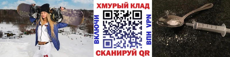гидра ONION  Клин  Героин афганец 