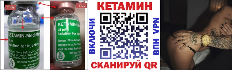 kraken ссылки  где купить наркоту  Клин  Кетамин ketamine 