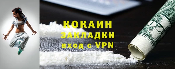 MDMA Premium VHQ Богородицк