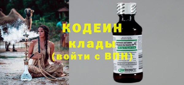 MDMA Premium VHQ Богородицк