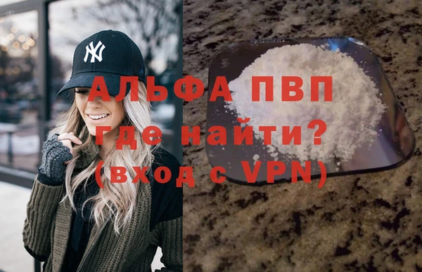 MDMA Premium VHQ Богородицк