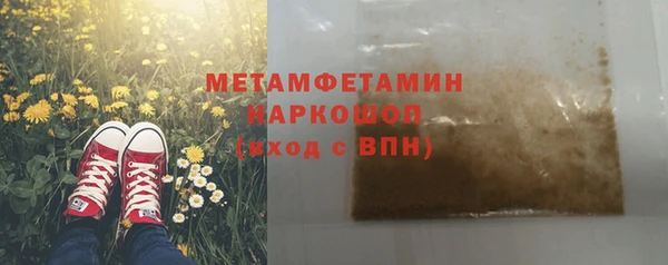 MDMA Premium VHQ Богородицк