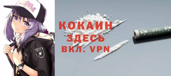 MDMA Premium VHQ Богородицк