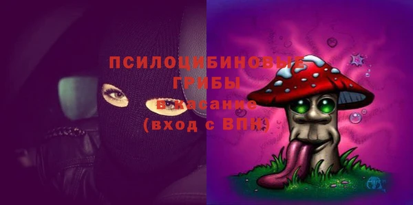 мефедрон Пролетарск