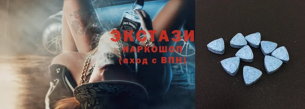 марки nbome Богородск