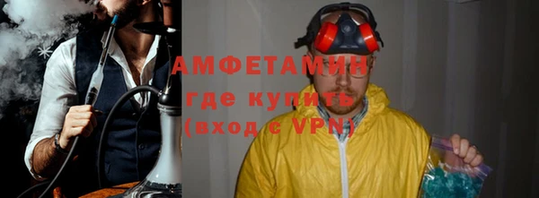 марки nbome Богородск