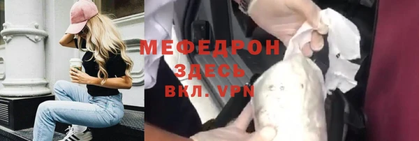 марки nbome Богородск