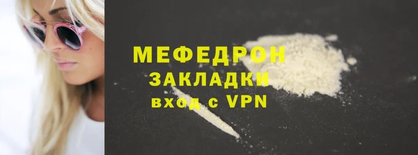 марки nbome Богородск