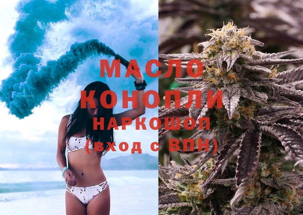 марки nbome Богородск