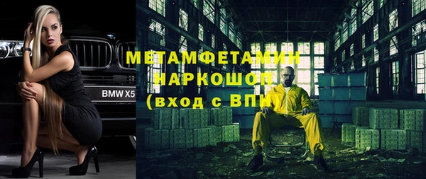 кокаин перу Богданович