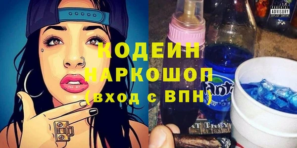 кокаин перу Богданович