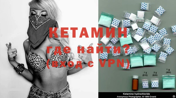 MDMA Premium VHQ Богородицк