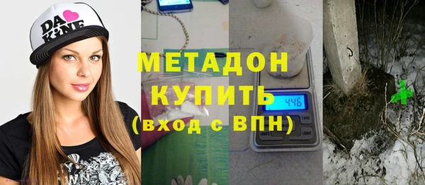 марки nbome Богородск