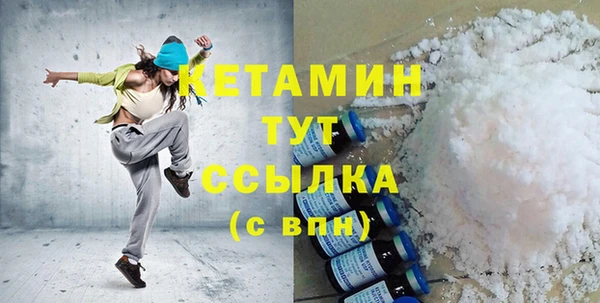 MDMA Premium VHQ Богородицк