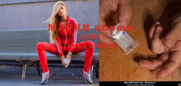 MDMA Premium VHQ Богородицк