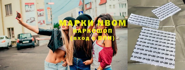 марки nbome Богородск