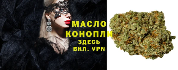 MDMA Premium VHQ Богородицк