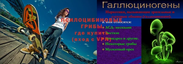 марки nbome Богородск