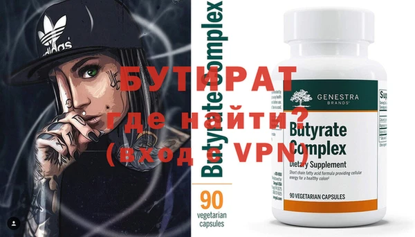 MDMA Premium VHQ Богородицк