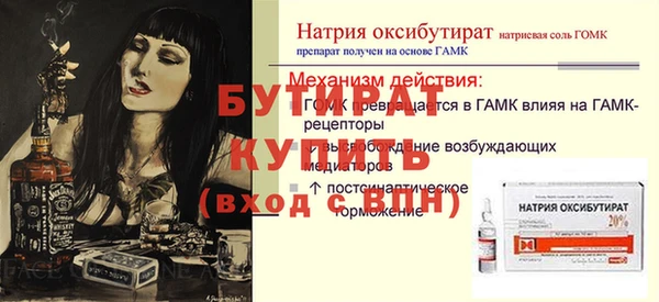марки nbome Богородск