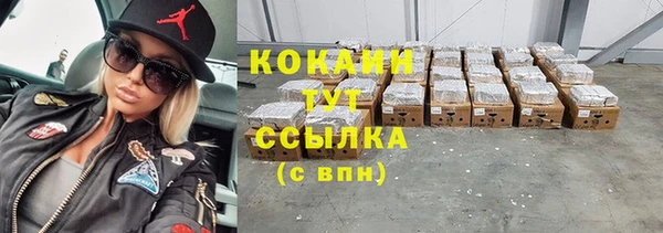 амфетамин Протвино