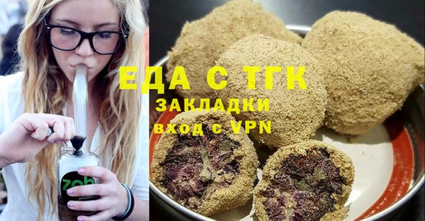 марки nbome Богородск