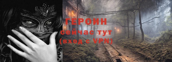 MDMA Premium VHQ Богородицк