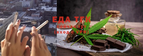 марки nbome Богородск