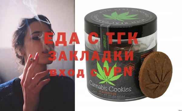 кокаин перу Богданович