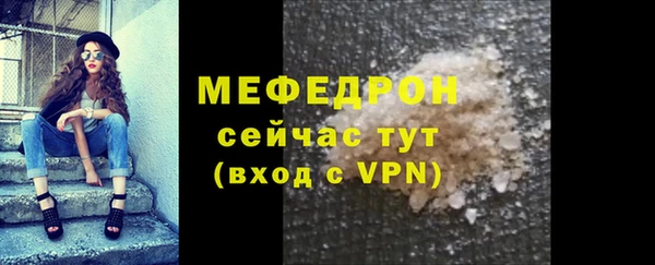 MDMA Premium VHQ Богородицк