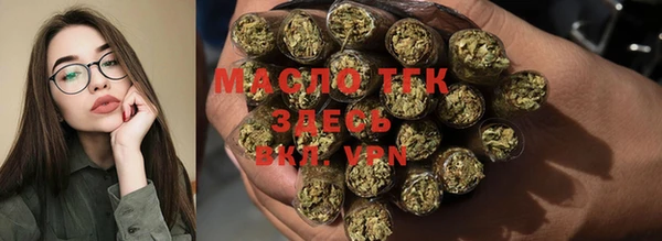 марки nbome Богородск