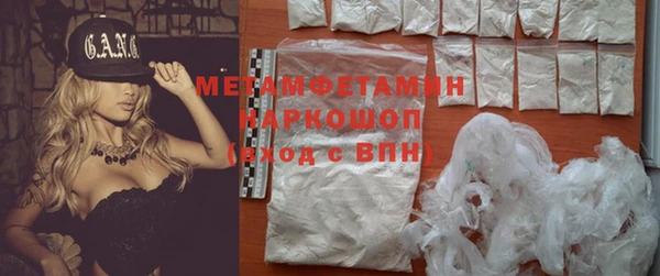 кокаин перу Богданович