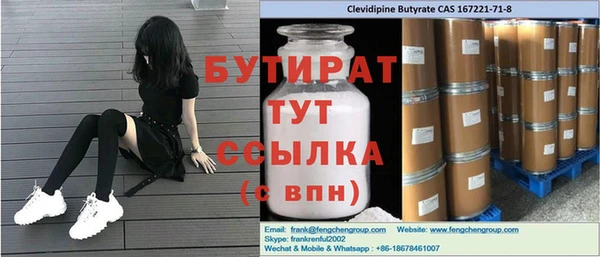 кокаин перу Богданович