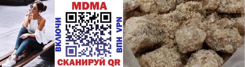 цены   Клин  МДМА кристаллы 