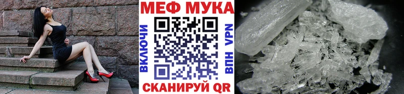 Мефедрон  Клин