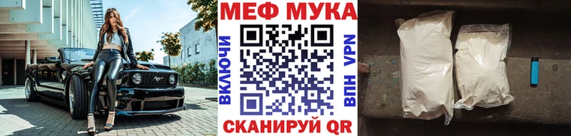 МЯУ-МЯУ 4 MMC  Клин 