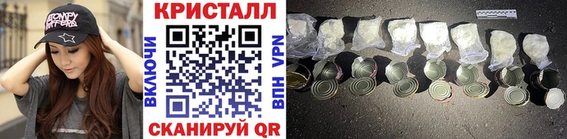 МЕТАМФЕТАМИН пудра  Клин 