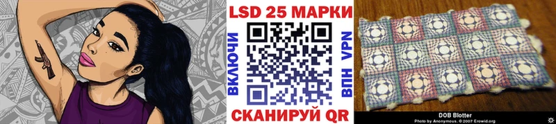 Марки 25I-NBOMe 1500мкг  Клин 