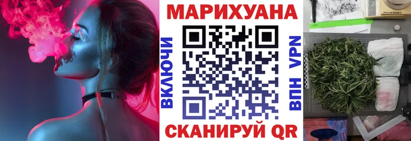 Канабис White Widow  Клин 